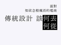 欲念疯长,人性欲望的狂潮与反思
