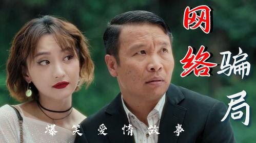 浩哥爱情故事,缘起缘灭的浪漫旅程