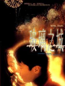 玻璃之城 2024,2024，未来都市的璀璨与挑战